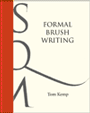 Formal Brush Writing